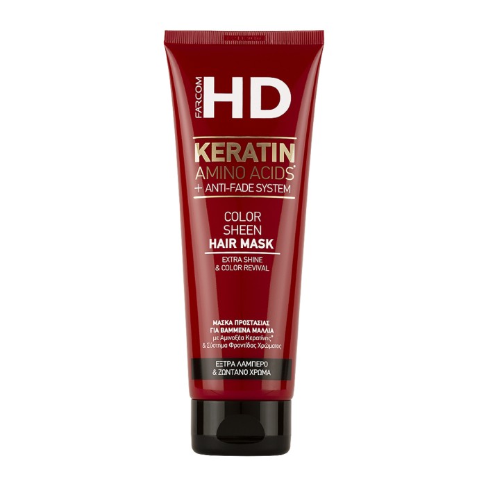 Farcom HD Color Sheen Hair Mask 250ml