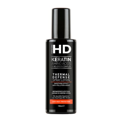Farcom HD Heat Protecting Hair Lotion 150ml