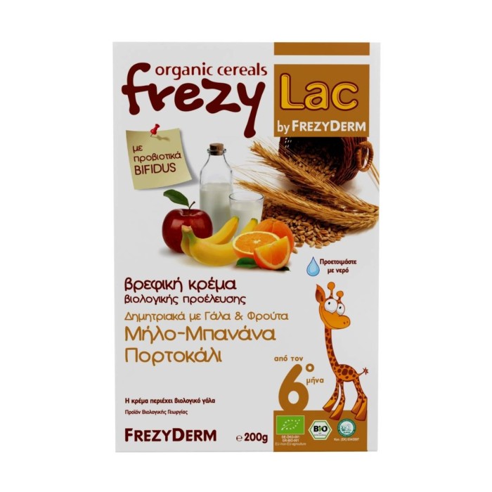 Frezylac Organic Cereals Baby Cream with Cereals, Milk & Fruit (Apple-Banana-Orange) 6m+, 200gr