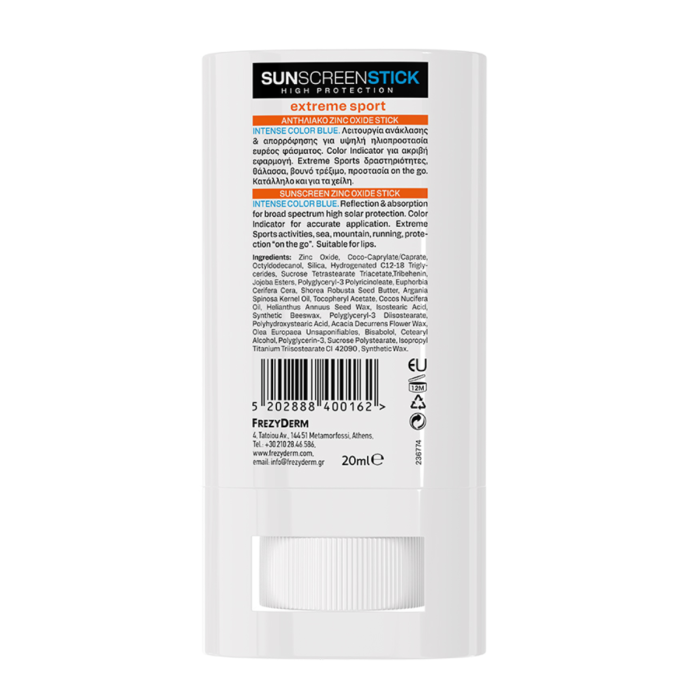 Frezyderm Sun Screen Extreme Sport Intense Color Blue SPF50 Stick Αντηλιακό 20ml