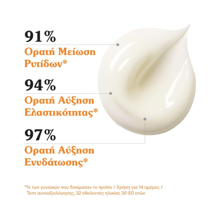 Korres Αντιγηραντική Κρέμα Ημέρας Μαύρη Πεύκη, 40ml