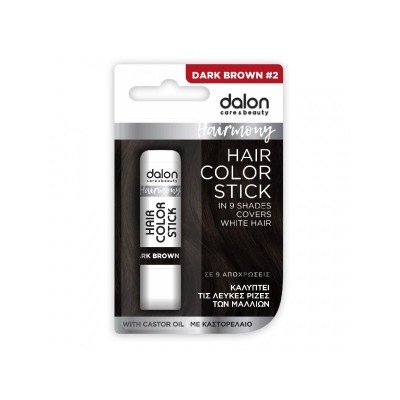 Dalon Stick Βαφής Μαλλιών #2 Kαστανό Σκούρο 4.5gr