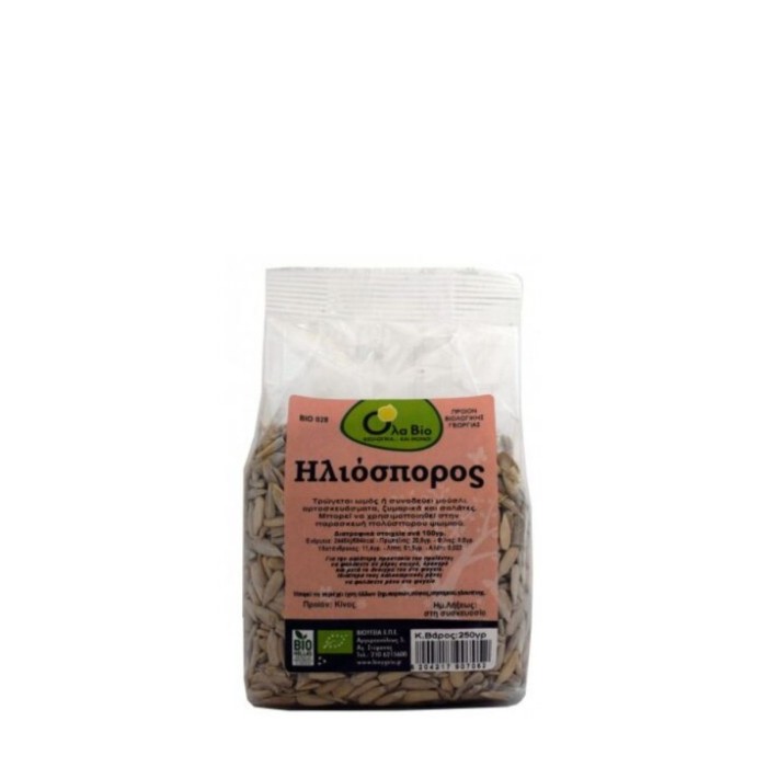 Sunflower Seeds 500g Bio