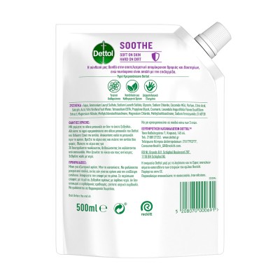 Dettol Lavender - Antibacterial Liquid Hand Wash Refill, 500ml.