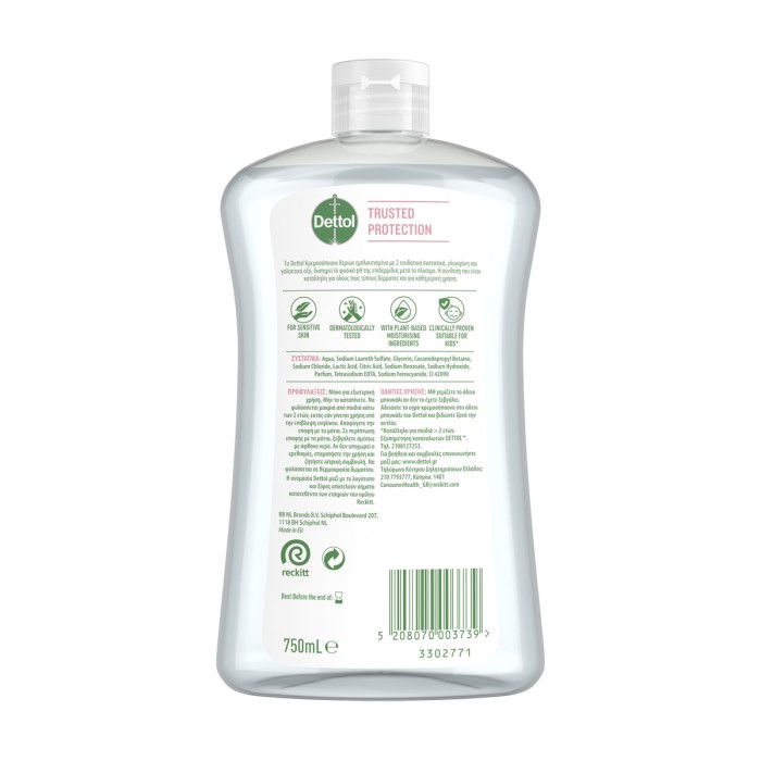 Dettol Liquid Hand Wash Refill for Sensitive Skin 750ml
