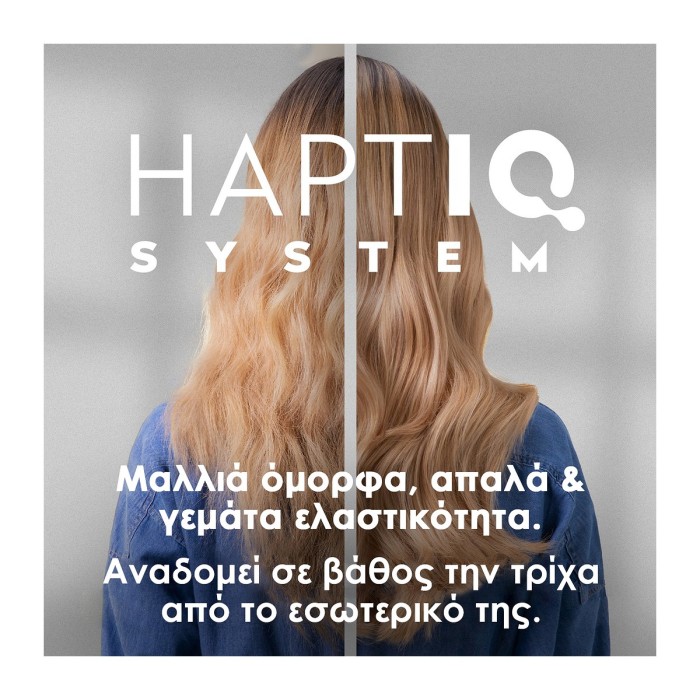 Schwarzkopf Gliss Night Elixir - Overnight Repair 100ml