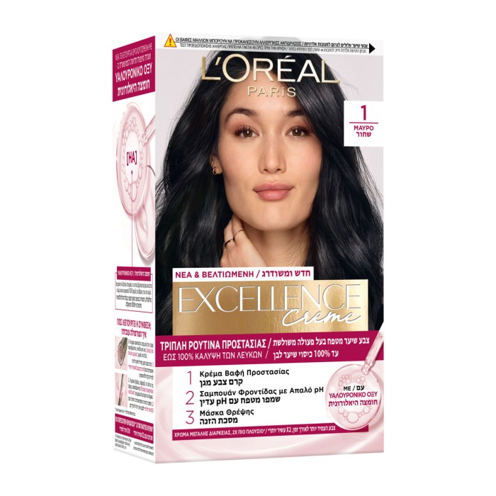 LOreal Paris Excellence Creme - Μόνιμη Βαφή Μαλλιών 1 Μαύρο, 48ml
