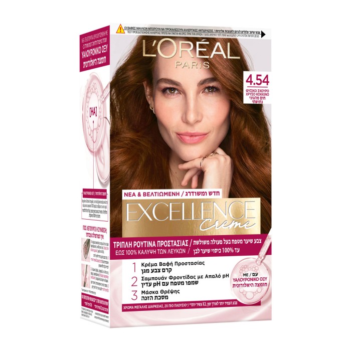 LOreal Paris Excellence Creme - Μόνιμη Βαφή Μαλλιών 4.54 Φυσικό Σκούρο Χρυσό Κόκκινο, 48ml