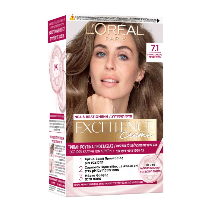 LOreal Paris Excellence Creme - Μόνιμη Βαφή Μαλλιών 7.1 Ξανθό Σαντρέ, 48ml