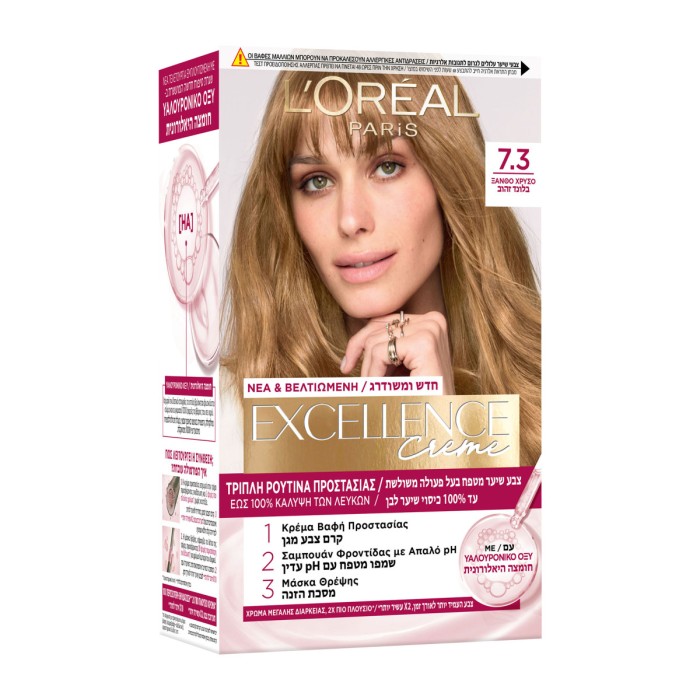 LOreal Paris Excellence Creme - Μόνιμη Βαφή Μαλλιών 7.3 Ξανθό Χρυσό, 48ml