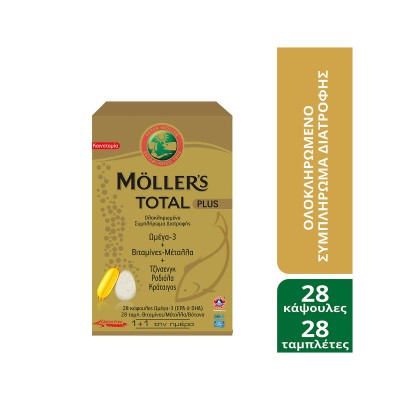 Moller’s Total Plus 28 Κάψουλες + 28 Ταμπλέτες