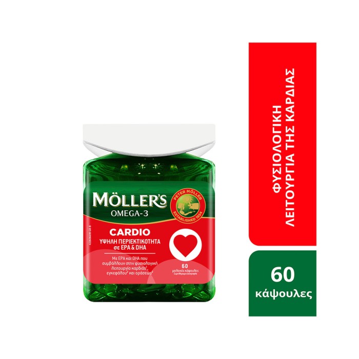 Moller’s Omega-3 Cardio 60 Κάψουλες Ευεξία