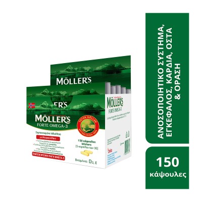 Moller’s Forte Omega-3 150 Κάψουλες (5x30 τμχ)