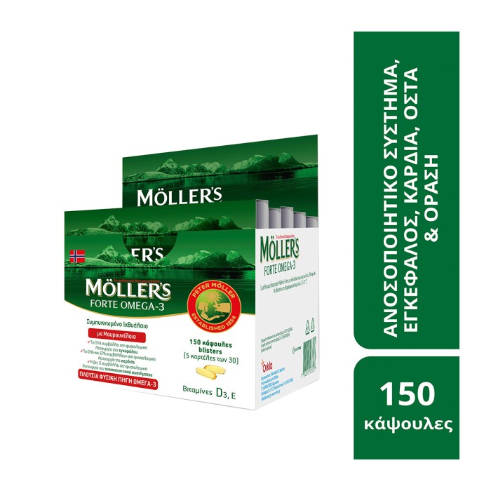 Moller’s Forte Omega-3 150 Κάψουλες (5x30 τμχ)