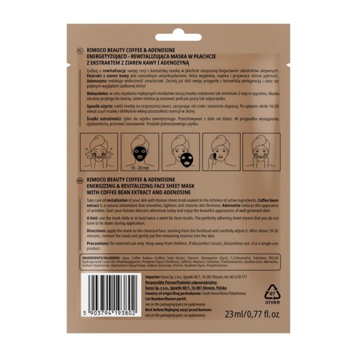 Kimoco Beauty Coffee & Adenosine Μάσκα Προσώπου 23ml