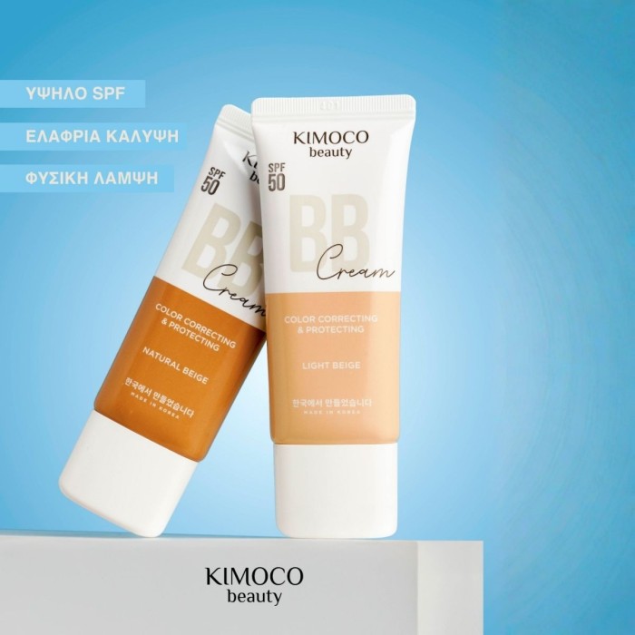 Kimoco Beauty BB Moisturizing Day Cream SPF50 Light Beige 40ml