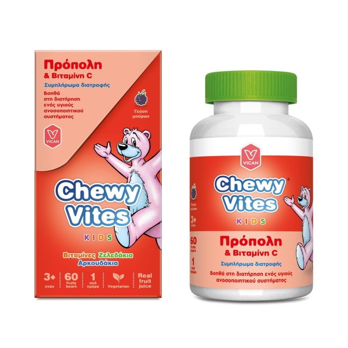 Chewy Vites Kids Propolis & Vitamin C Dietary Supplements 60pcs