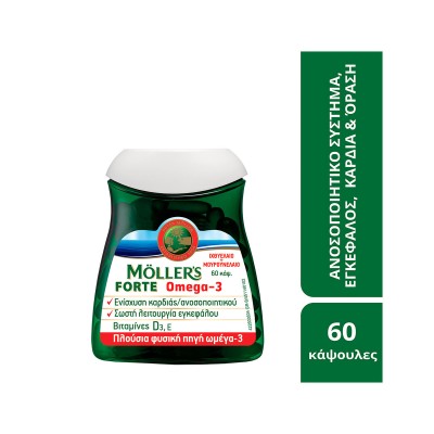 Moller’s Forte Omega-3 60 Κάψουλες