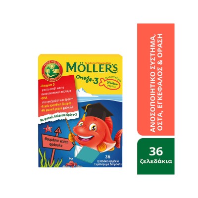 Moller’s Omega-3 Ζελεδάκια Ψαράκια Φράουλα 36 Ζελεδάκια