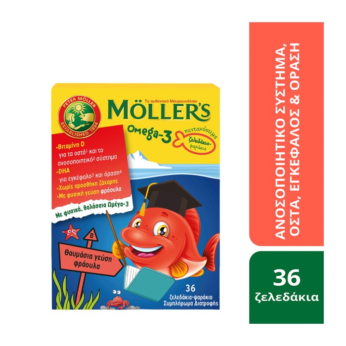 Mφller’s Omega-3 Jelly Fish Strawberry 36 Jellies Wellness