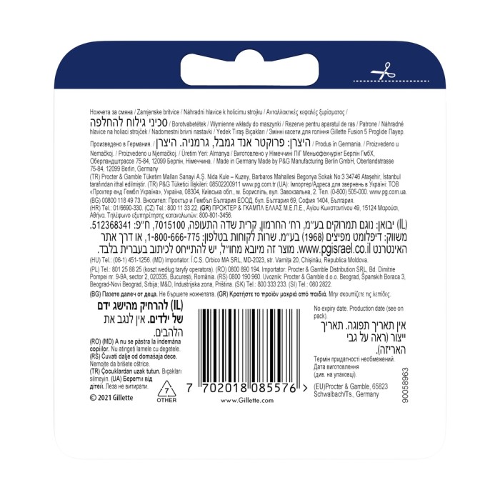 Gillette ProGlide Power Ανταλλακτικές Κεφαλές Ξυριστικής Μηχανής, 4τμχ