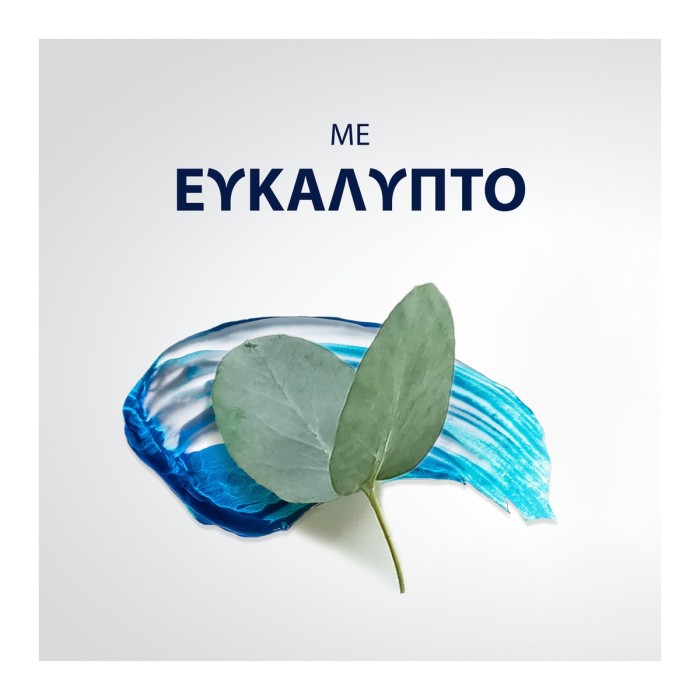 Gillette Series Cooling Sensitive Gel Ξυρίσματος Mε Ευκάλυπτο, 200ml