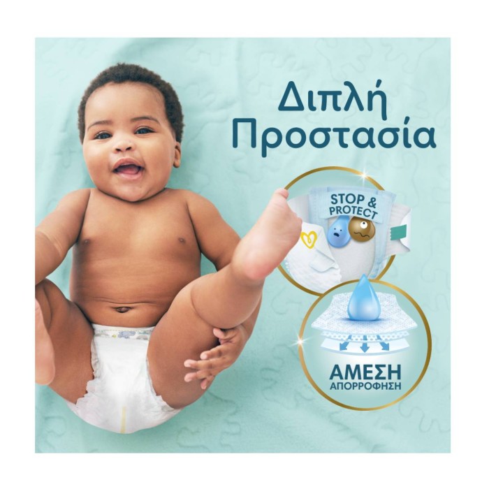 Pampers Premium Care Νο 2 (4kg-8kg) Βρεφικές Πάνες 46τμχ