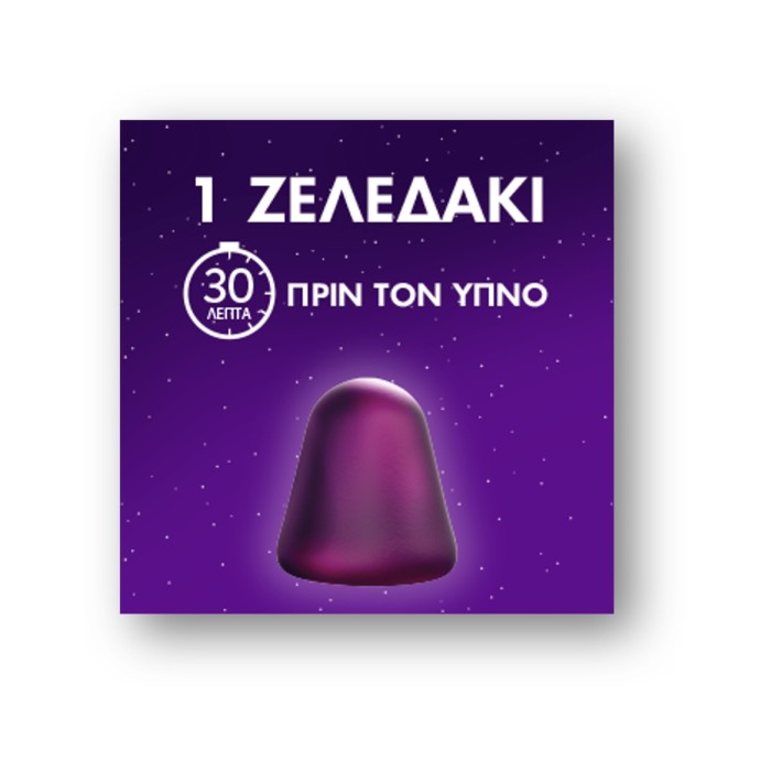 ZzzQuil Natura - Food Supplement with Melatonin, 30 Gummies