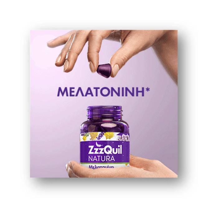 ZzzQuil Natura - Food Supplement with Melatonin, 60 Gummies