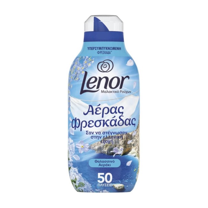 Lenor Θαλασσινό Αεράκι Μαλακτικό Ρούχων 700ml
