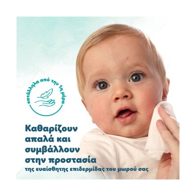 Pampers Harmonie Aqua Baby Wipes 48pcs