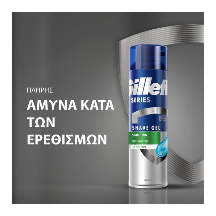 Gillette Series Soothing Sensitive Gel Ξυρίσματος Mε Αλόη, 75ml