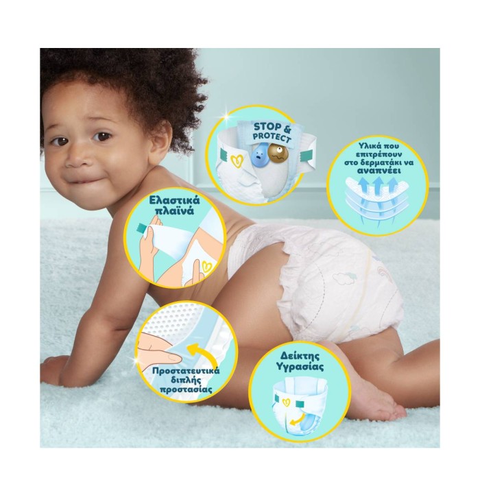 Pampers Premium Care Νο 1, (2kg-5kg) Βρεφικές Πάνες 50τμχ