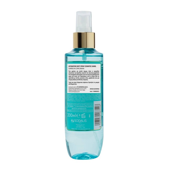 Tesori dOriente Sunrise Ιn Copacabana Αρωματικό Σπρέι Σώματος 200ml