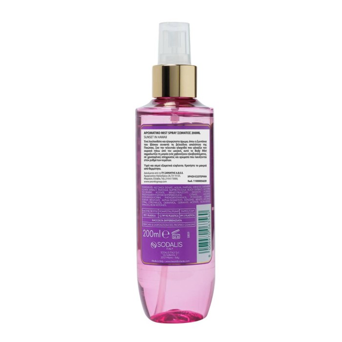 Tesori dOriente Sunset Ιn Hawaii Αρωματικό Σπρέι Σώματος 200ml