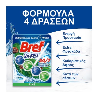 Bref WC Power Active Pine Forest 50g