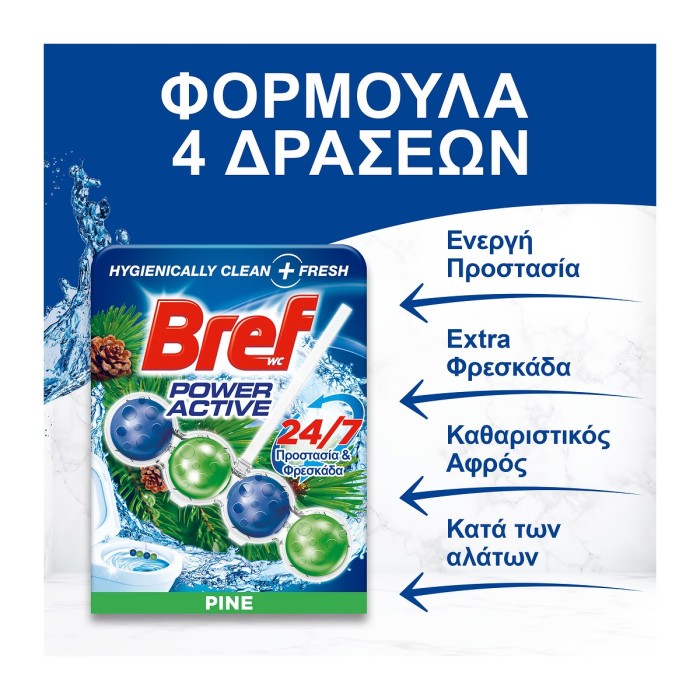 Bref WC Power Active Pine Forest 50g