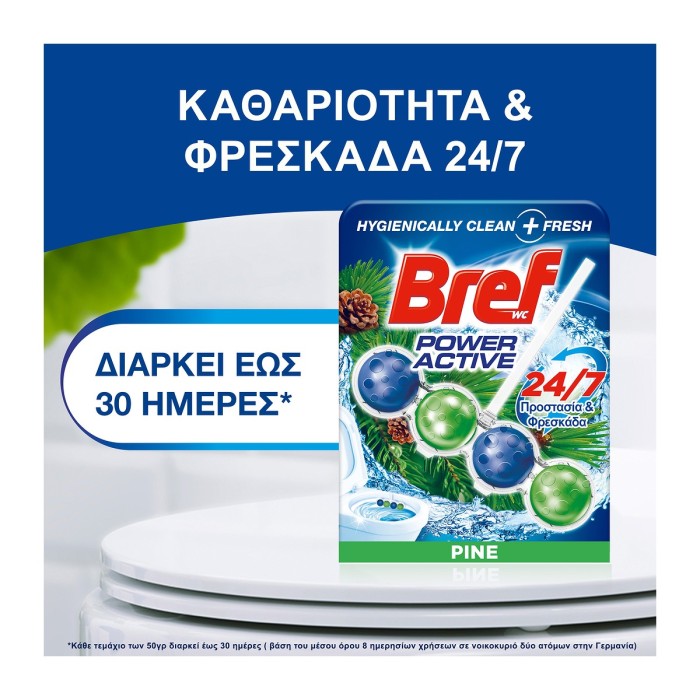 Bref WC Power Active Pine Forest 50g