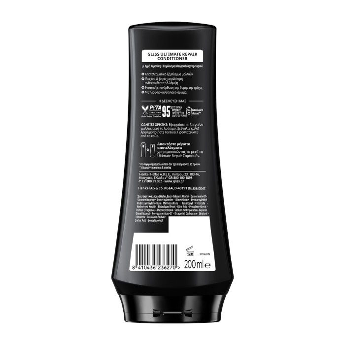 Schwarzkopf Gliss Conditioner - Ultimate Repair 200ml