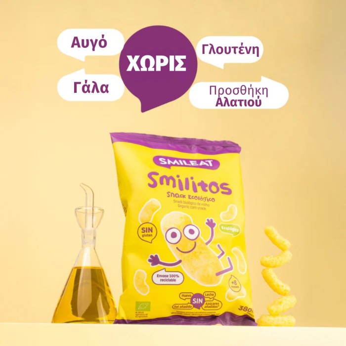 Smileat Snack Καλαμποκιού Smilitos, Βιολογικής Προέλευσης, με έξτρα Παρθένο Ελαιόλαδο, Ψημένα στο Φούρνο, 38gr, Χωρίς Γλ