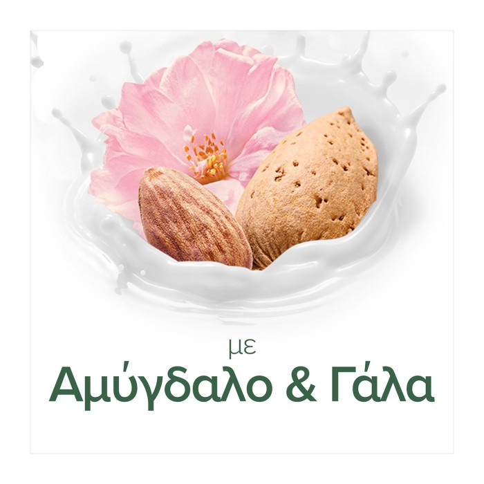 Palmolive Naturals Liquid Soap Milk & Almond Refill 750ml