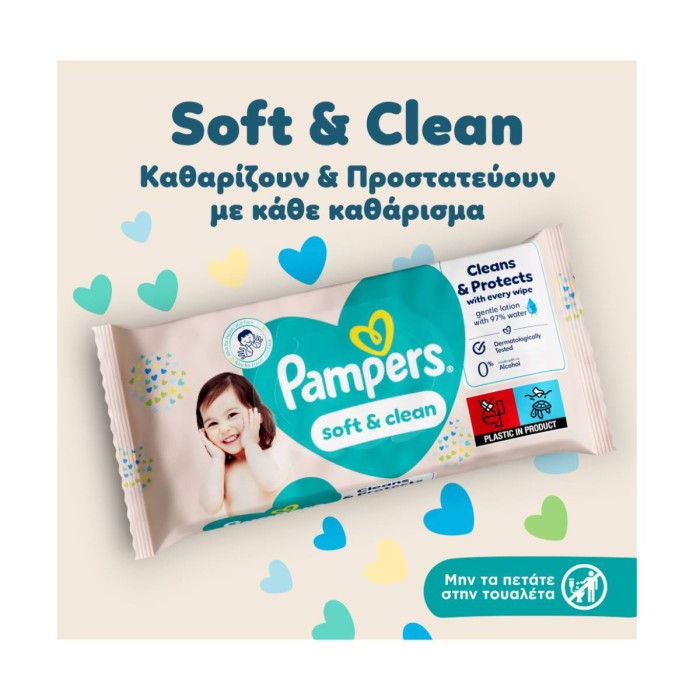 Pampers Soft & Clean Baby Wipes 60pcs