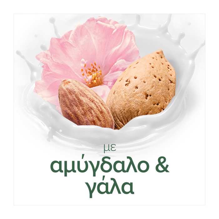 Palmolive Naturals Αφρόλουτρο Γάλα & Aμύγδαλο 650ml