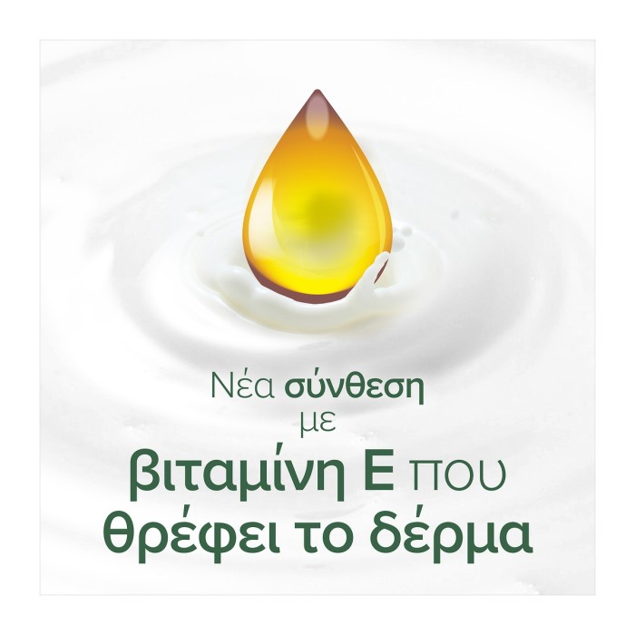 Palmolive Naturals Αφρόλουτρο Γάλα & Aμύγδαλο 650ml