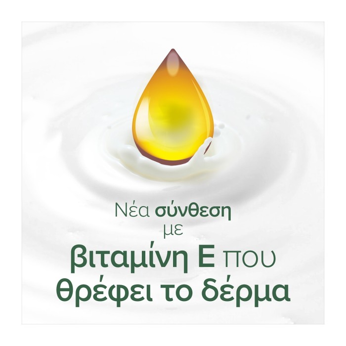 Palmolive Naturals Αφρόλουτρο Μέλι & Γάλα 650ml