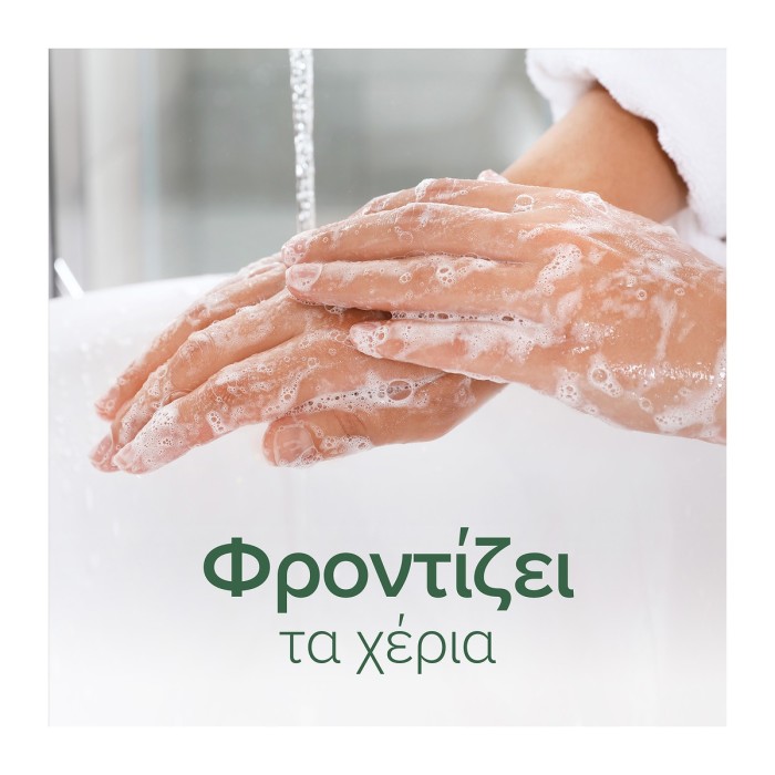 Palmolive Naturals Liquid Cream Soap Pump Milk & Almond 300ml