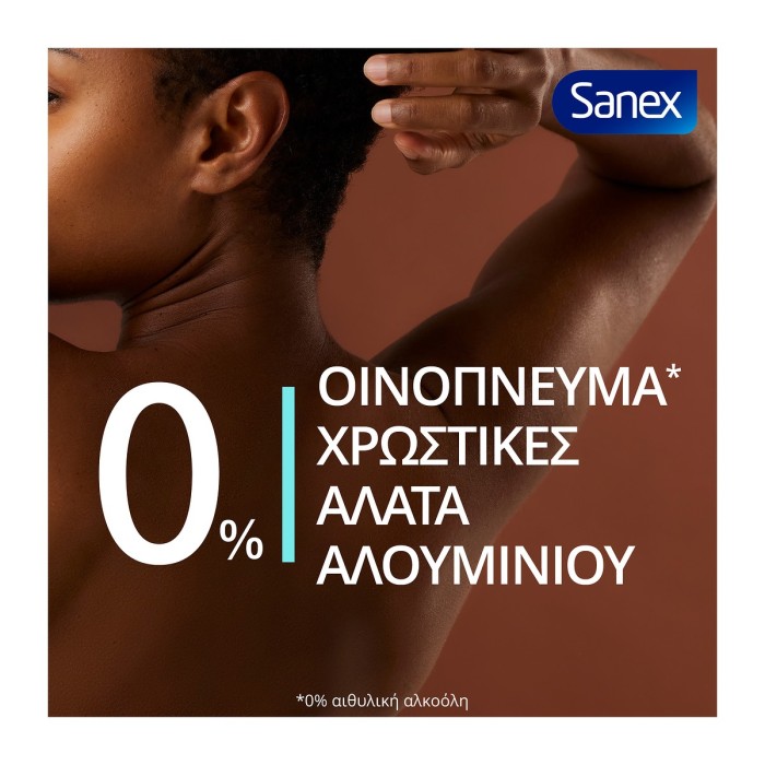 Sanex Zero Invisible Deodorant Roll-on 50ml