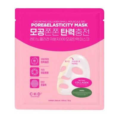 Ckd Απορροφητική Μάσκα Υδρογέλης Με Ρετινόλη Και Κολλαγόνο 31gr