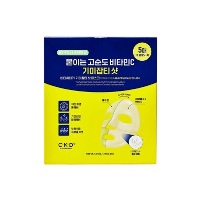 CKD Vita C Teca Blemish Shot Mask Μάσκα Προσώπου 34g