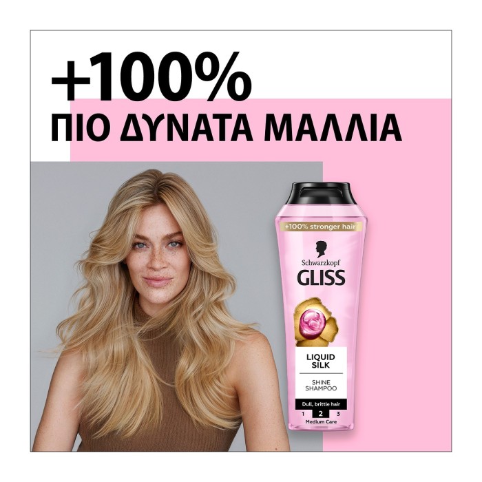 Schwarzkopf Gliss Shampoo - Liquid Silk 400ml